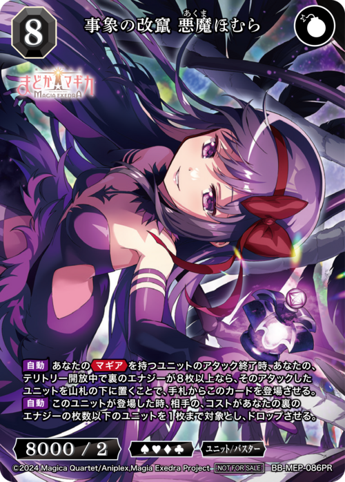 ビルディバイド セツ テリトリー BT ビルディバイド公式サイト