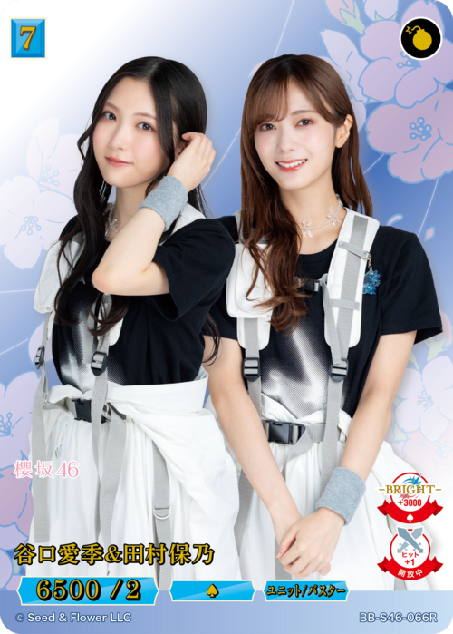 ビルディバイド-ブライト- 公式サイト