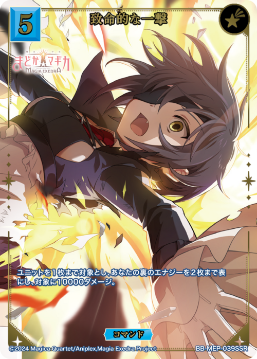 ビルディバイド-ブライト- 公式サイト