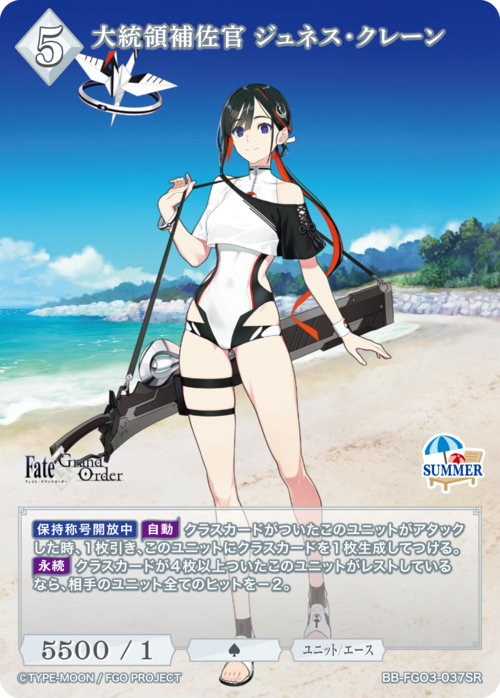 ビルディバイド-ブライト- 公式サイト