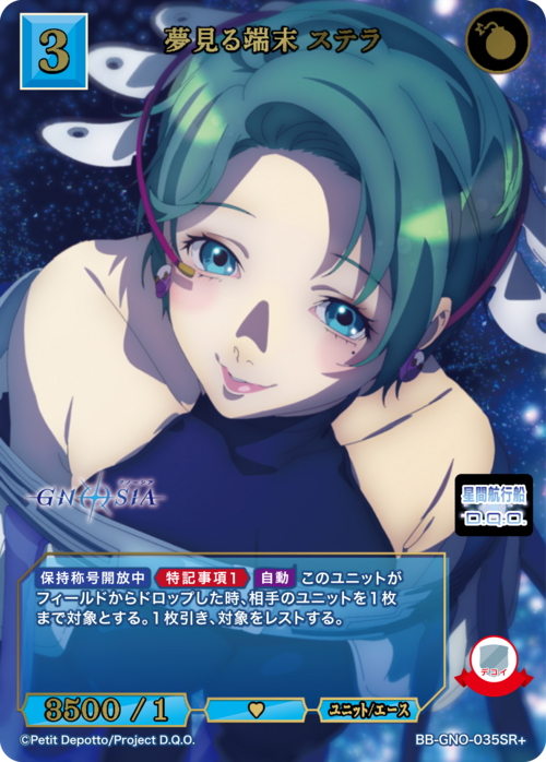 ビルディバイド-ブライト- 公式サイト