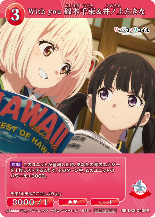 ビルディバイド-ブライト- 公式サイト