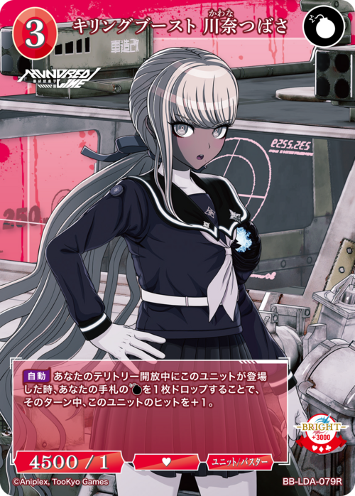 ビルディバイド公式サイト