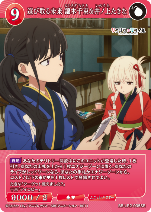 ビルディバイド公式サイト