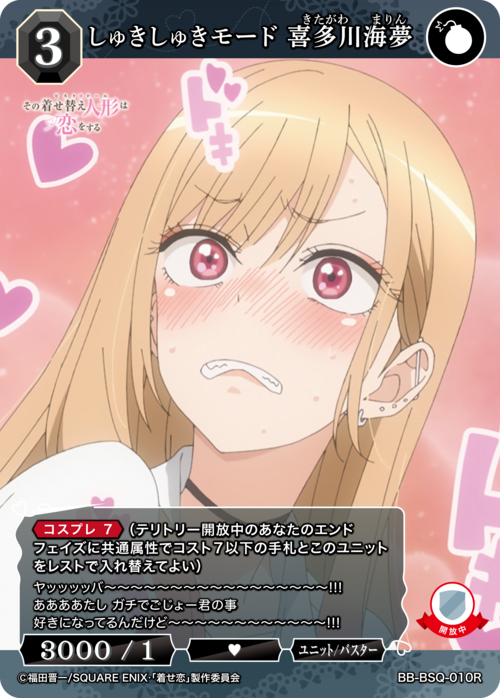 ビルディバイド-ブライト- 公式サイト