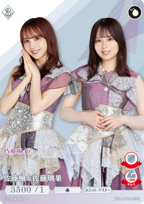 ビルディバイド公式サイト