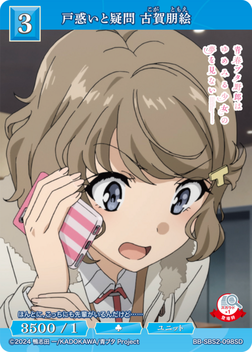 ビルディバイド psi デッキ パーツ ビルディバイド公式サイト