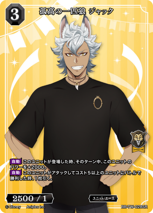 ビルディバイド公式サイト