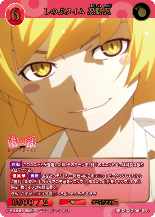 ビルディバイド-ブライト- 公式サイト
