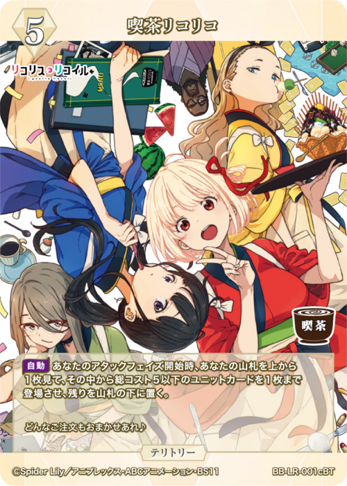 ビルディバイド-ブライト- 公式サイト