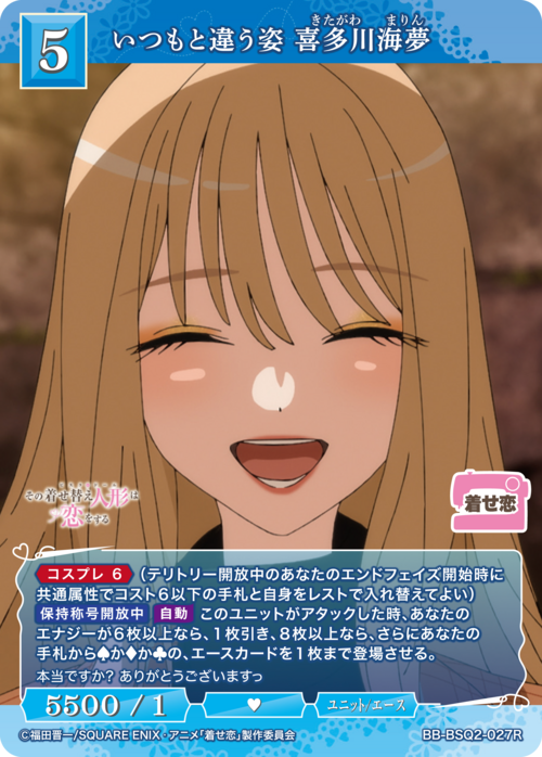 ビルディバイド公式サイト