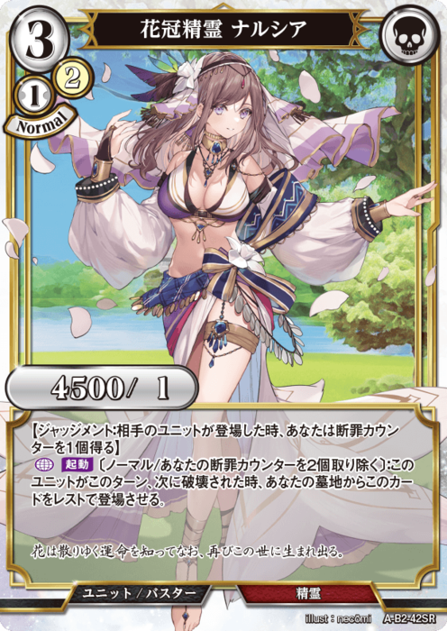 ビルディバイド公式サイト