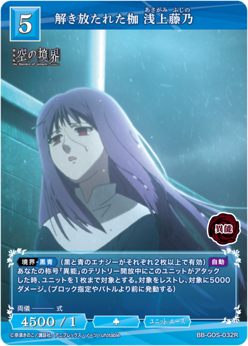 ビルディバイド-ブライト- 公式サイト