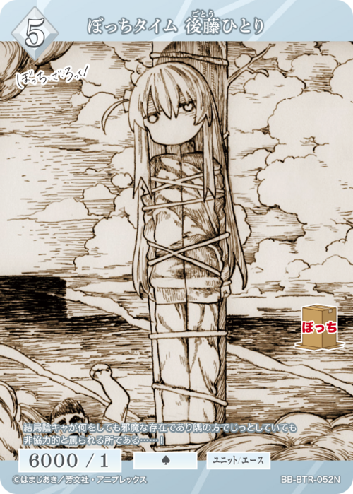 ビルディバイド-ブライト- 公式サイト