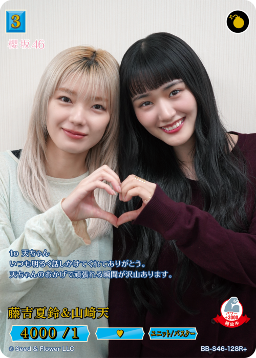 ビルディバイド公式サイト