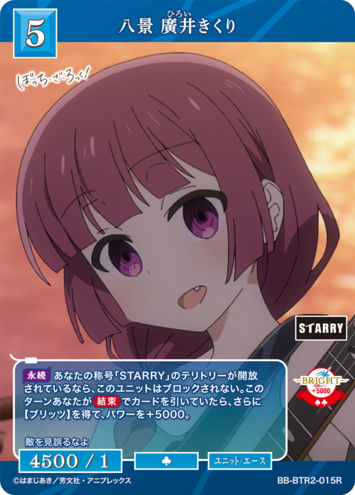 ビルディバイド公式サイト
