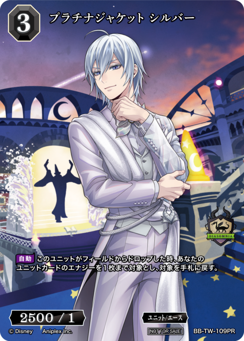 ビルディバイド-ブライト- 公式サイト