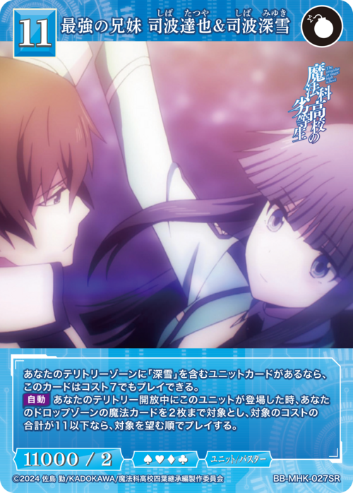 ビルディバイド公式サイト