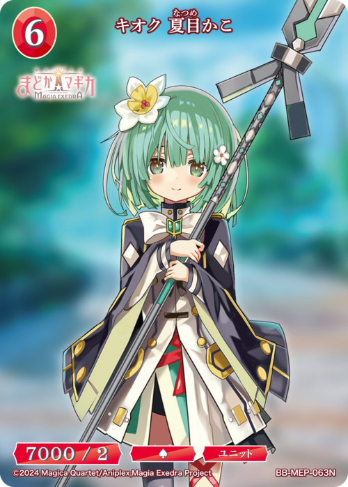 ビルディバイド公式サイト