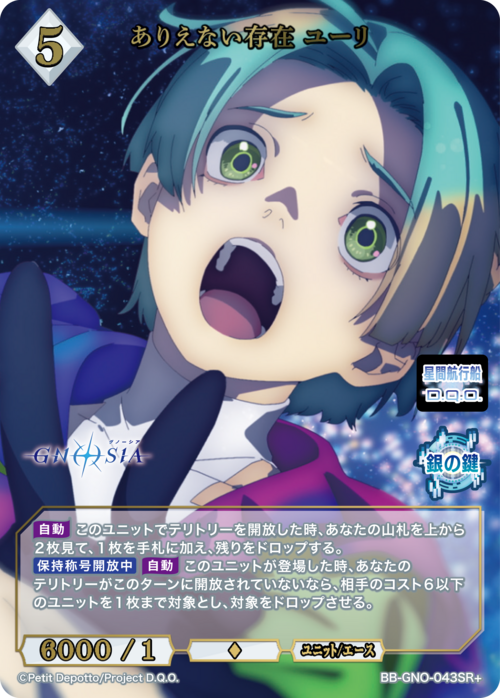 ビルディバイド-ブライト- 公式サイト