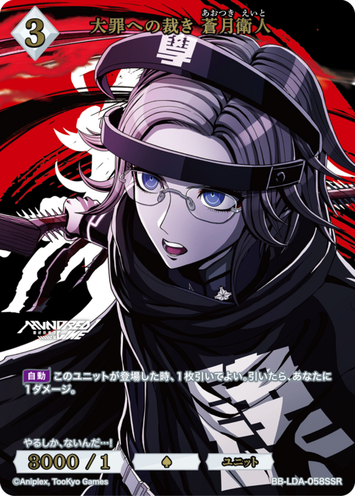 ビルディバイド公式サイト