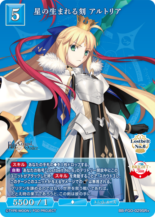 ビルディバイド-ブライト- 公式サイト