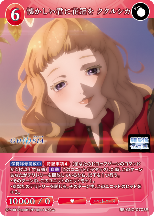 ビルディバイド-ブライト- 公式サイト