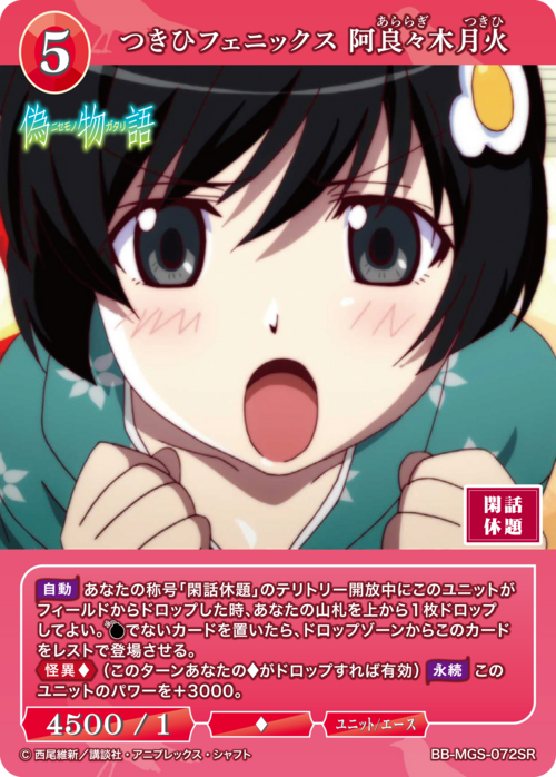 ビルディバイド-ブライト- 公式サイト