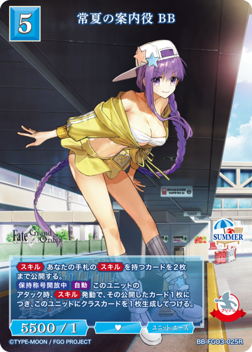 ビルディバイド-ブライト- 公式サイト