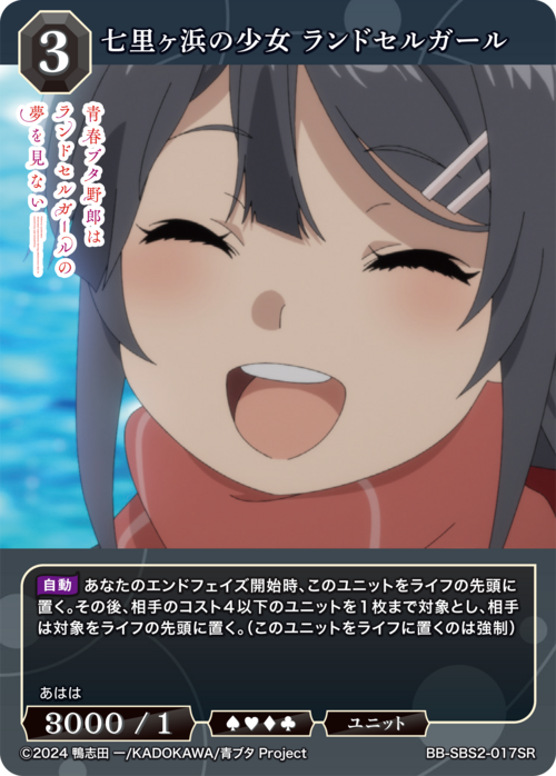 ビルディバイド公式サイト