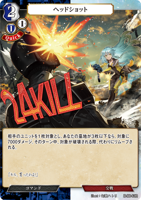 ビルディバイド公式サイト