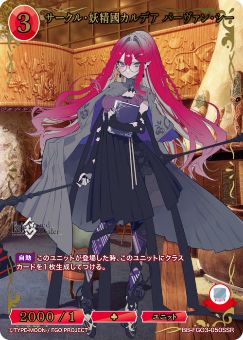 ビルディバイド公式サイト