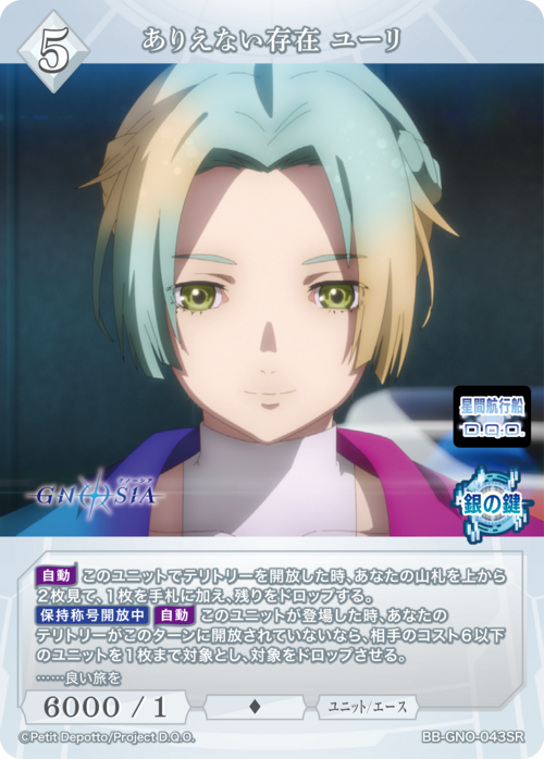 ビルディバイド-ブライト- 公式サイト