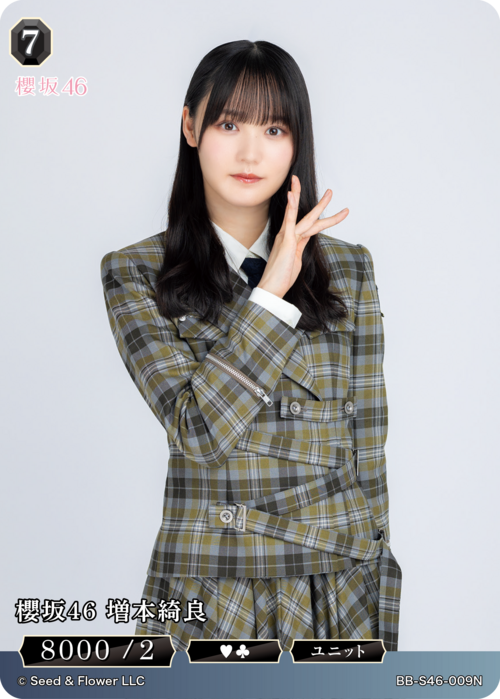 ビルディバイド公式サイト