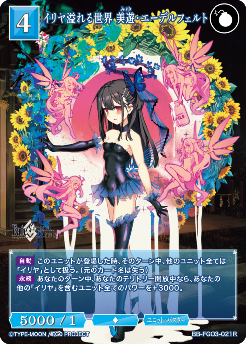 ビルディバイド公式サイト