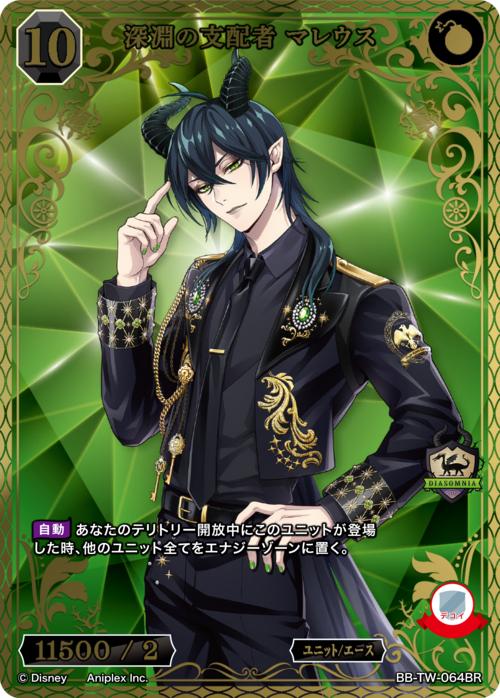 ビルディバイド-ブライト- 公式サイト