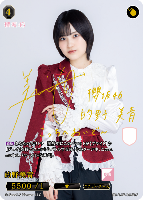 ビルディバイド公式サイト