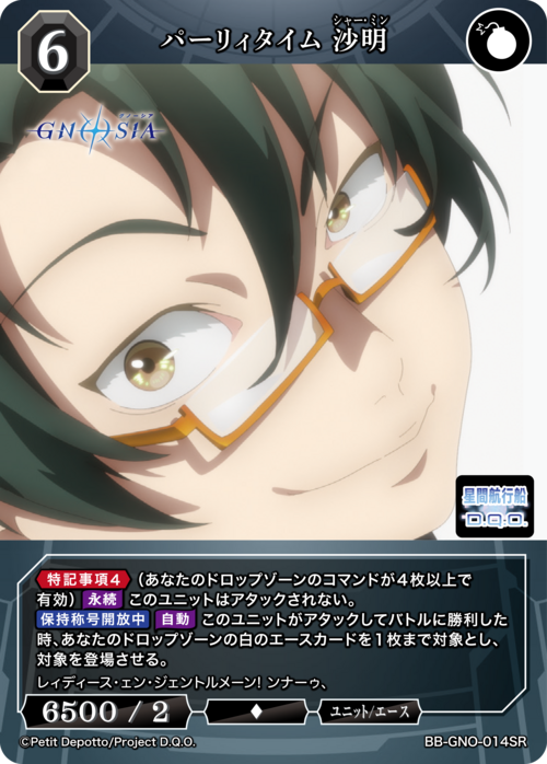ビルディバイド公式サイト