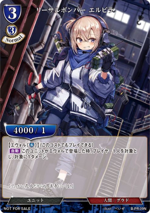 ビルディバイド公式サイト