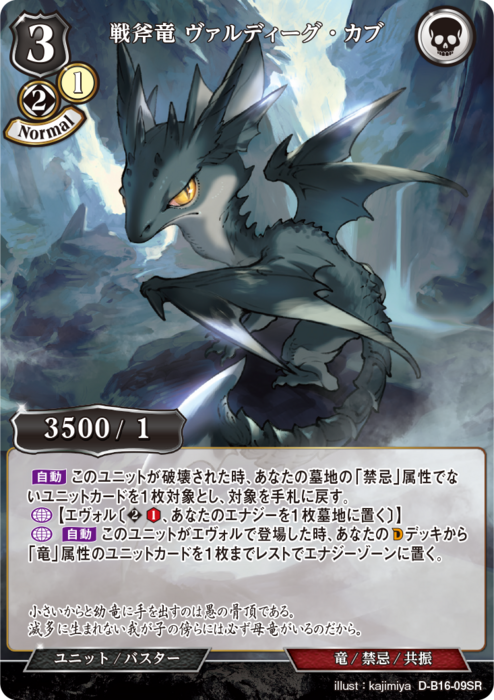 ビルディバイド公式サイト ビルディバイド公式サイト