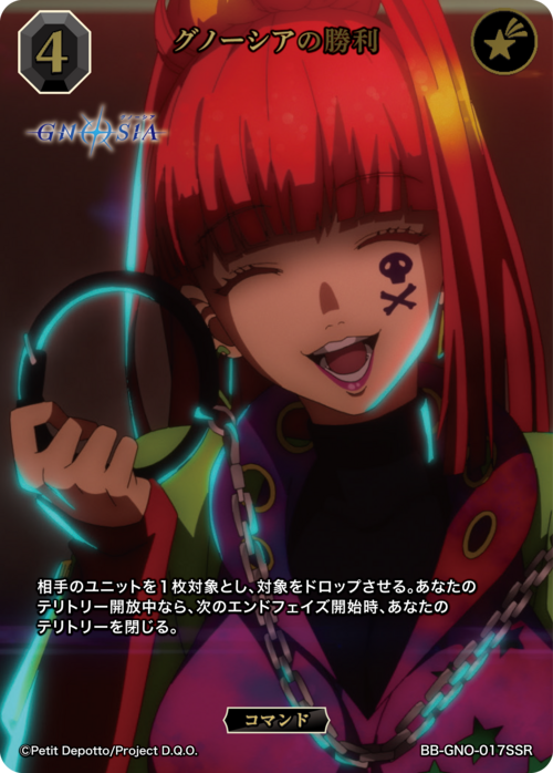 ビルディバイド-ブライト- 公式サイト