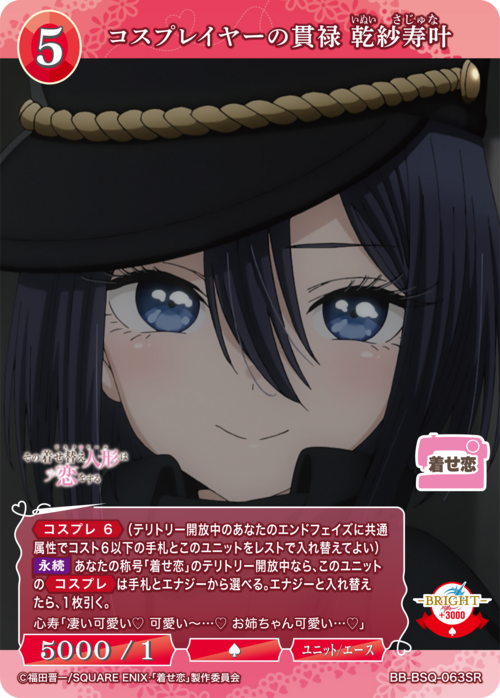 ビルディバイド-ブライト- 公式サイト