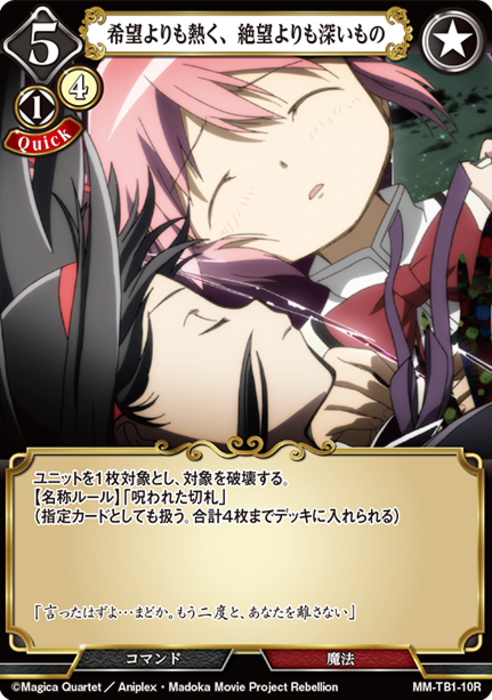 ビルディバイド psi デッキ パーツ ビルディバイド psi デッキ パーツ ビルディバイド公式サイト