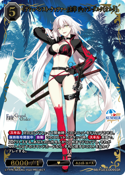ビルディバイド-ブライト- 公式サイト
