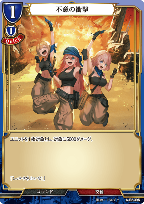 ビルディバイド公式サイト