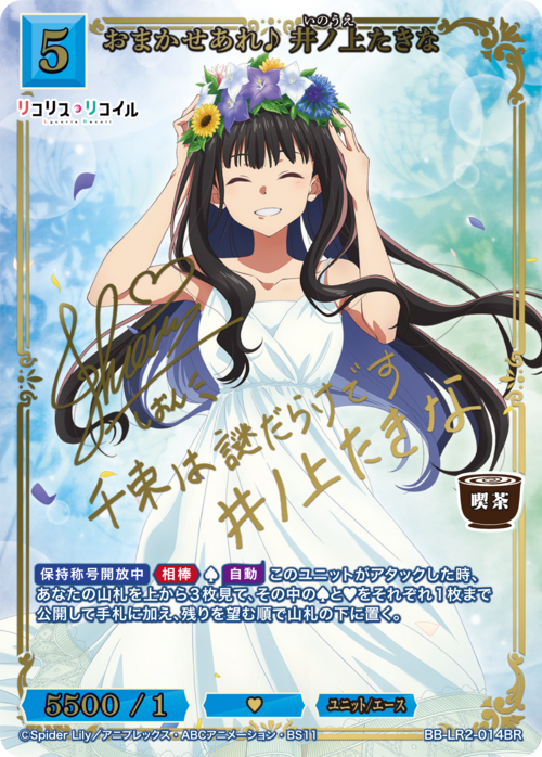 ビルディバイド-ブライト- 公式サイト