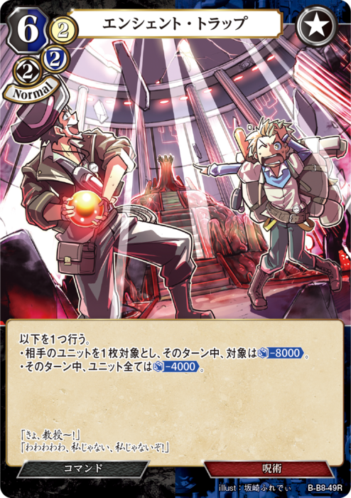 ビルディバイド公式サイト