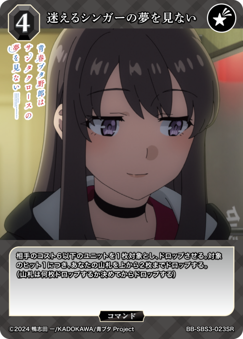 ビルディバイド-ブライト- 公式サイト