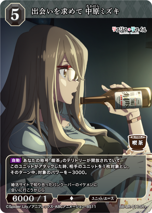 ビルディバイド公式サイト