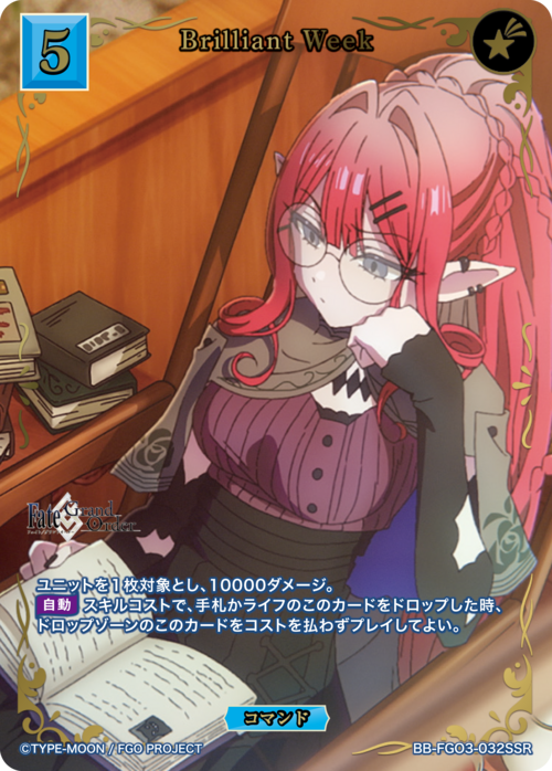 ビルディバイド公式サイト